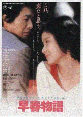 雾城探案录