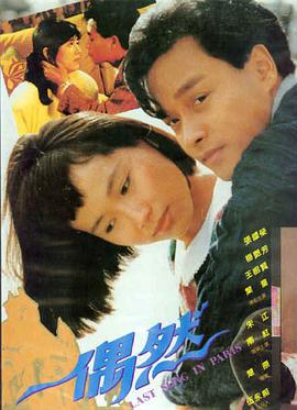夜航星纪