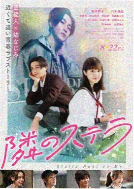 片尾曲站台场次