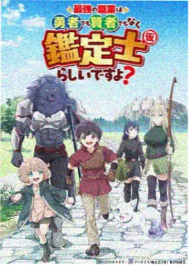 逐风少年