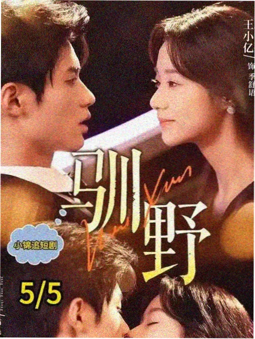 小城烟火
